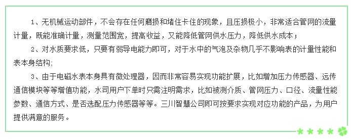 蒙特卡罗474·(中国区)官方网站-Brand Company